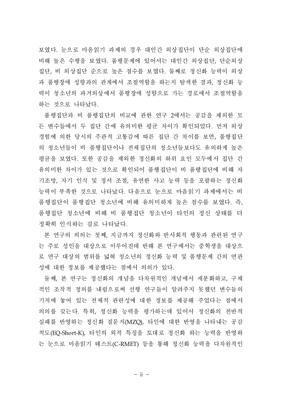 미리보기 이미지 5번째