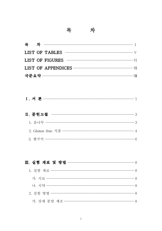 미리보기 이미지 4번째