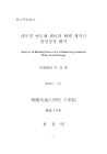 미리보기 이미지 1번째