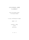 미리보기 이미지 1번째