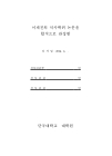 미리보기 이미지 2번째