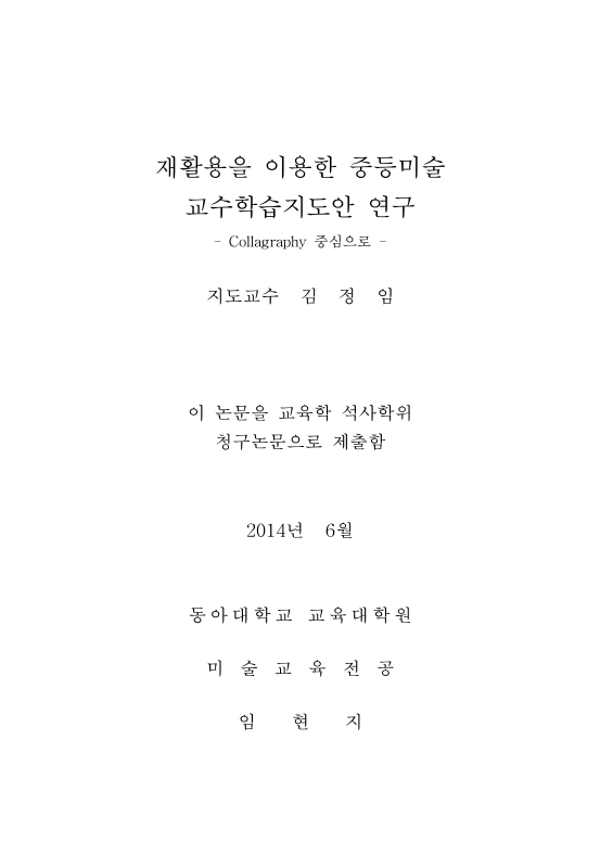미리보기 이미지 2번째