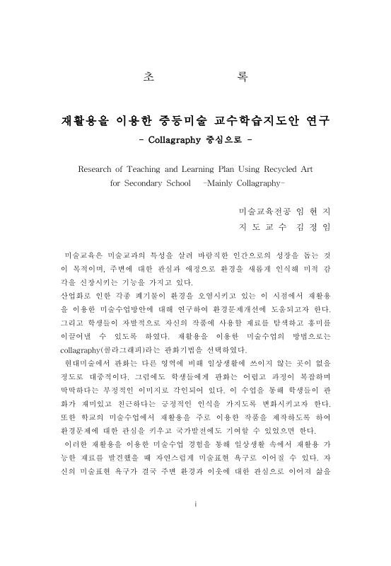 미리보기 이미지 4번째