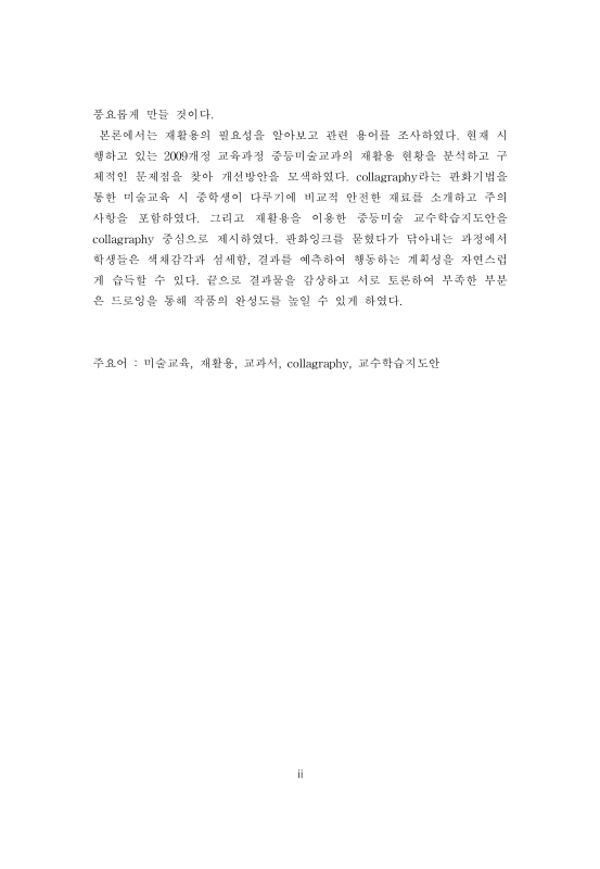 미리보기 이미지 5번째