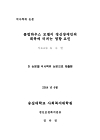 미리보기 이미지 1번째