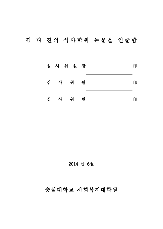 미리보기 이미지 3번째