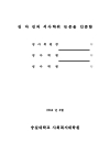 미리보기 이미지 2번째
