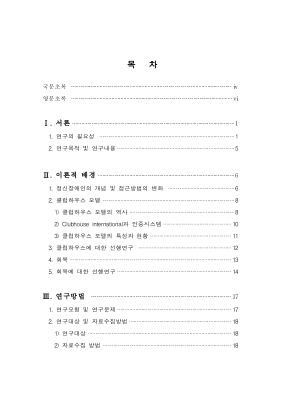 미리보기 이미지 4번째
