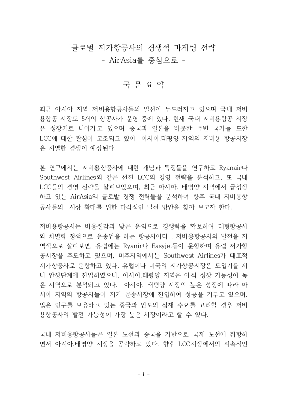 미리보기 이미지 5번째