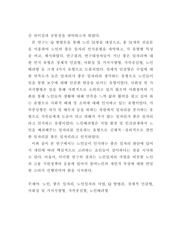 미리보기 이미지 5번째