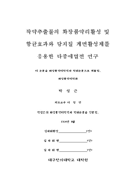 미리보기 이미지 2번째