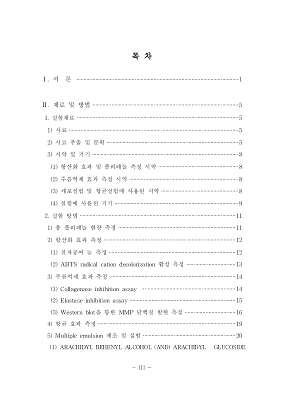 미리보기 이미지 3번째