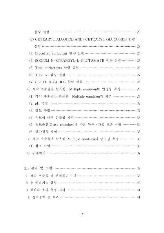 미리보기 이미지 4번째