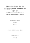 미리보기 이미지 1번째