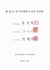 미리보기 이미지 2번째