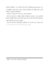 미리보기 이미지 4번째