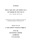 미리보기 이미지 1번째
