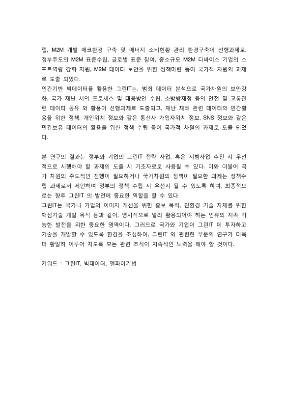 미리보기 이미지 5번째
