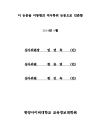 미리보기 이미지 2번째