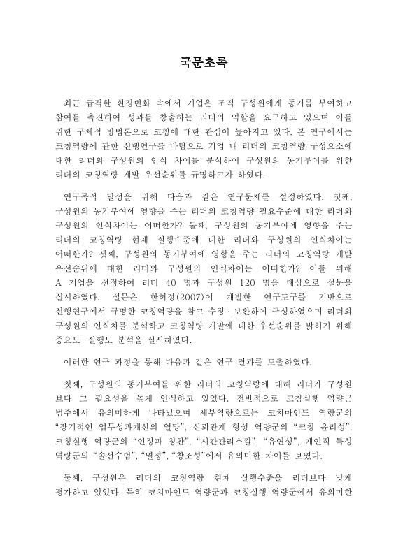 미리보기 이미지 4번째