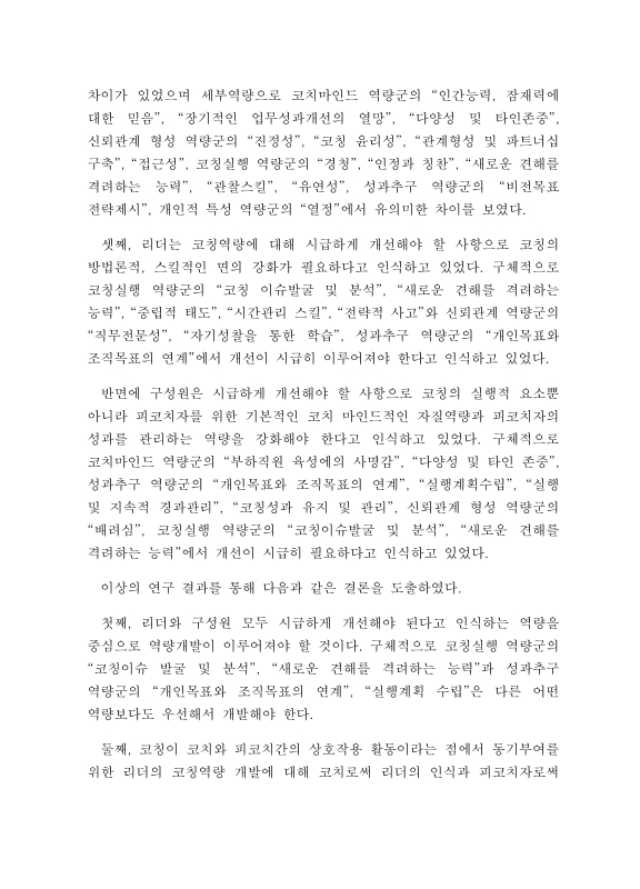 미리보기 이미지 5번째