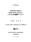 미리보기 이미지 1번째
