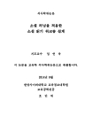 미리보기 이미지 1번째