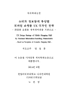 미리보기 이미지 2번째
