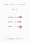 미리보기 이미지 3번째