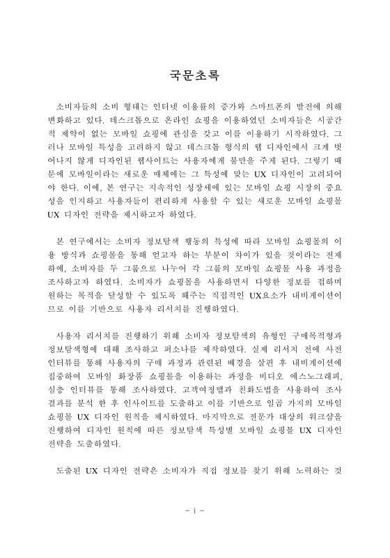 미리보기 이미지 4번째