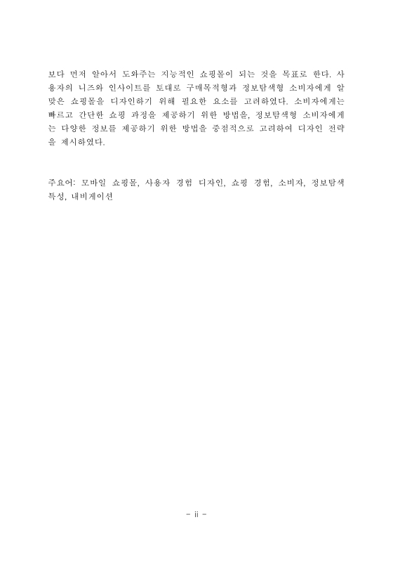 미리보기 이미지 5번째