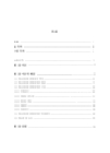 미리보기 이미지 5번째