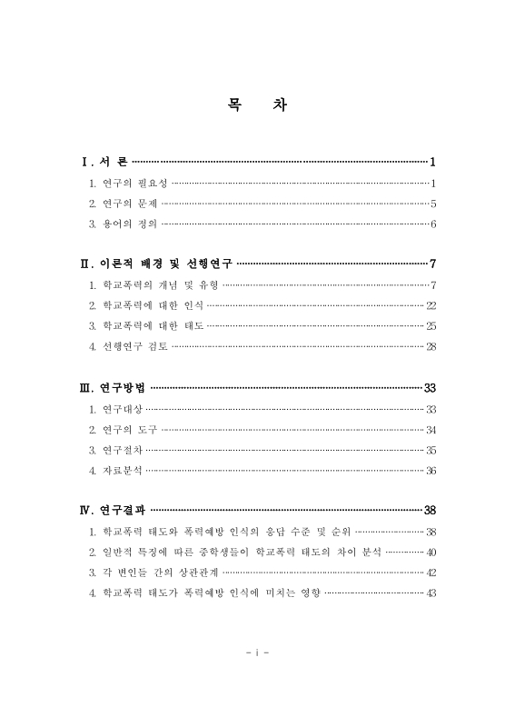 미리보기 이미지 4번째