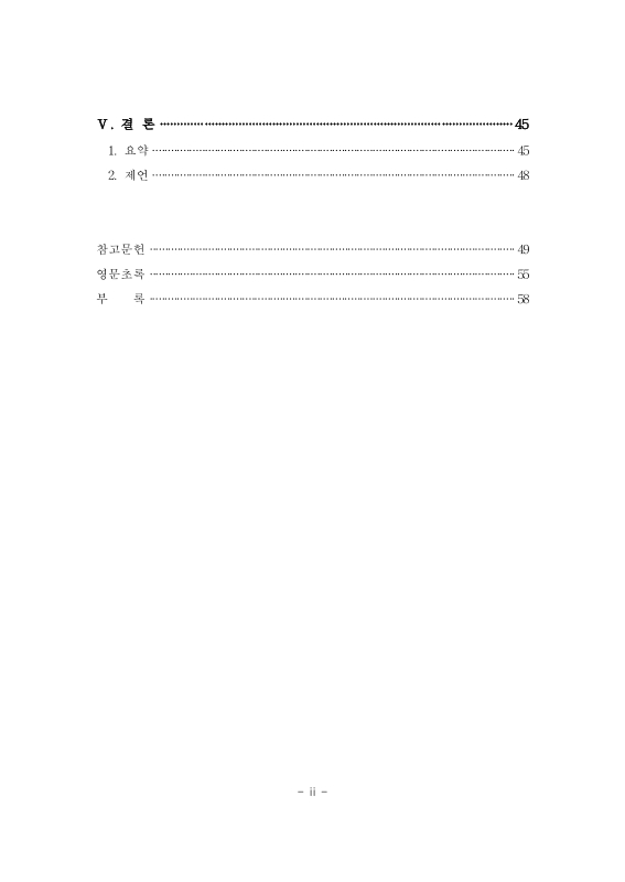 미리보기 이미지 5번째