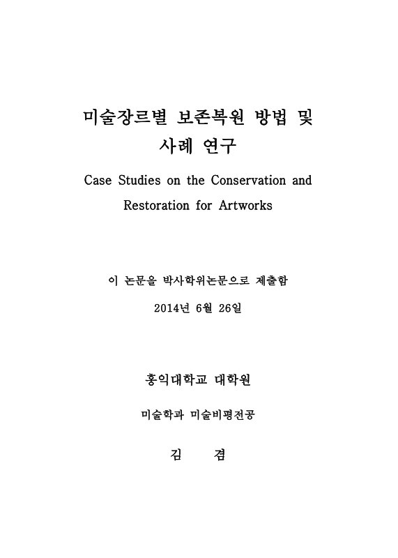미리보기 이미지 2번째