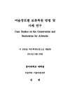 미리보기 이미지 1번째