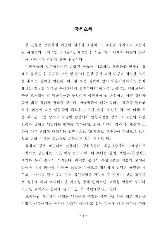 미리보기 이미지 5번째