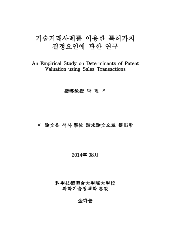 미리보기 이미지 2번째