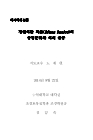 미리보기 이미지 1번째