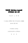 미리보기 이미지 2번째