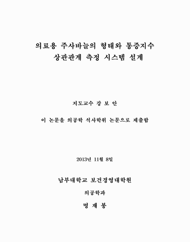 미리보기 이미지 3번째