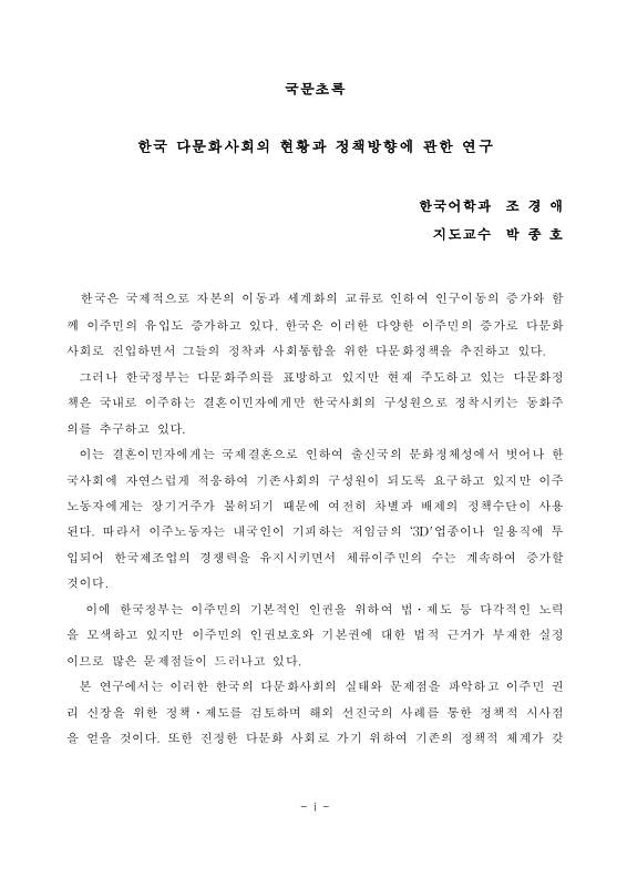 미리보기 이미지 4번째