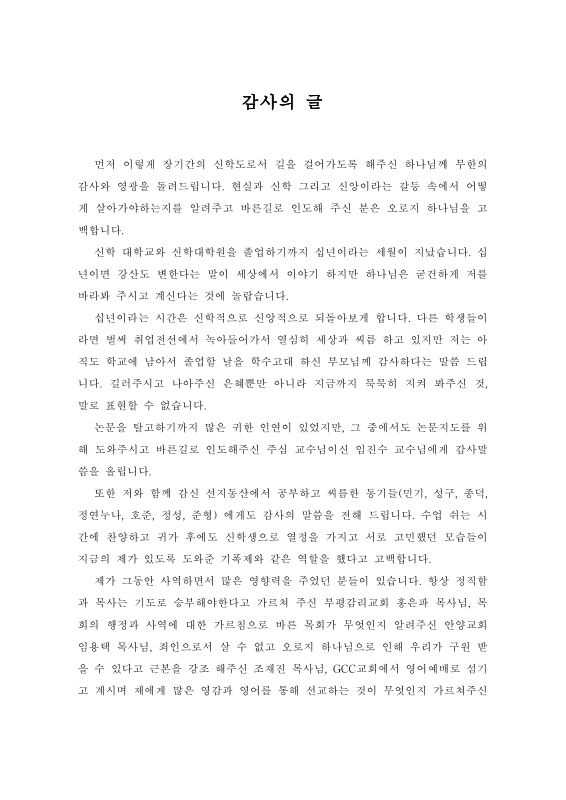 미리보기 이미지 4번째