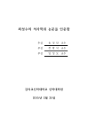 미리보기 이미지 2번째