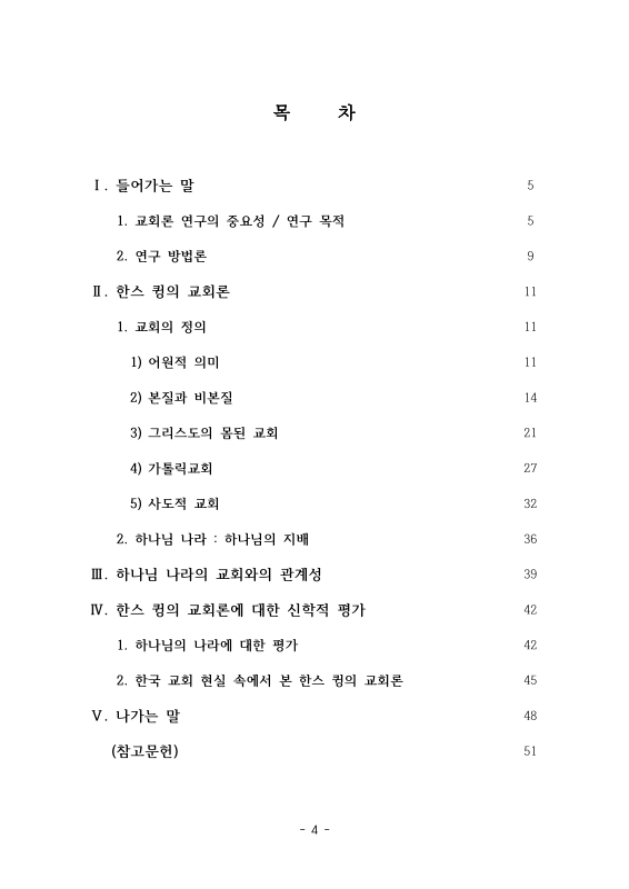 미리보기 이미지 4번째