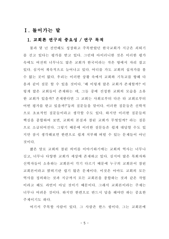 미리보기 이미지 5번째