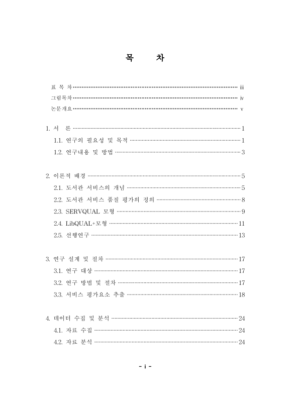 미리보기 이미지 4번째