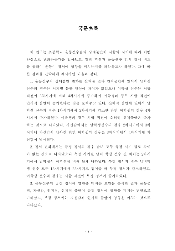 미리보기 이미지 3번째
