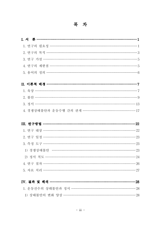 미리보기 이미지 5번째