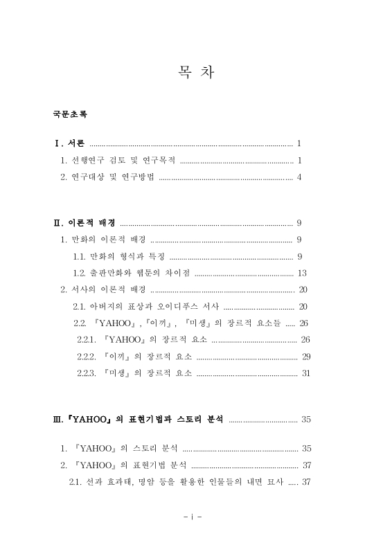 미리보기 이미지 4번째